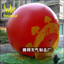 pvc大氣球價(jià)格 pvc大氣球批發(fā) pvc大氣球廠家 