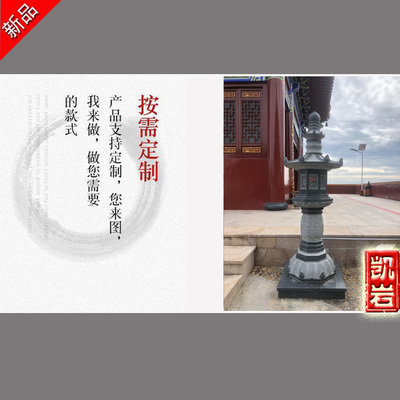 福建石雕燈籠 寺廟石雕燈籠 花崗巖石燈籠 廠家批發