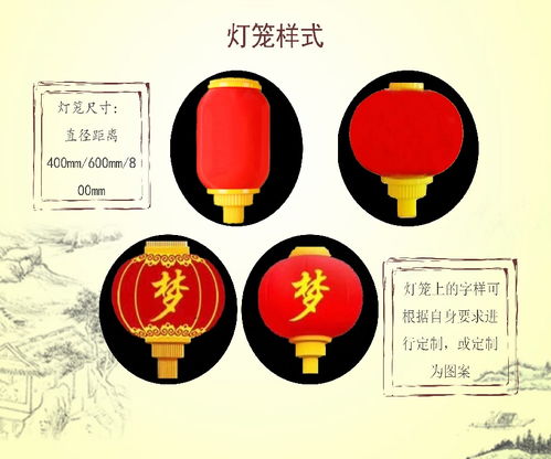 【led燈籠廠led發光中國結廠家_led發光燈籠廠家禾雅照明】- 