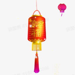 新年燈籠福字圖片免費下載 png素材 編號vgpi7xw7v 圖精靈