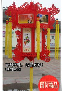 燈魂 中號春節工藝紙雕宮燈 40 40