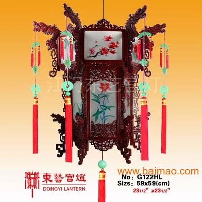 東藝宮燈G122HL