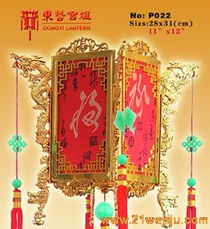 四角宮燈 古典韻味與現代裝飾的完美融合