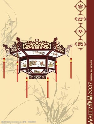 尋覓傳統韻味 精美宮燈圖片素材免費下載指南