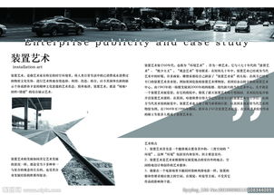 高端企業畫冊 精品視覺傳達與集團企業管理的融合